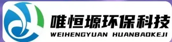 梅州WH-D智能真空干燥机｜唯恒塬
